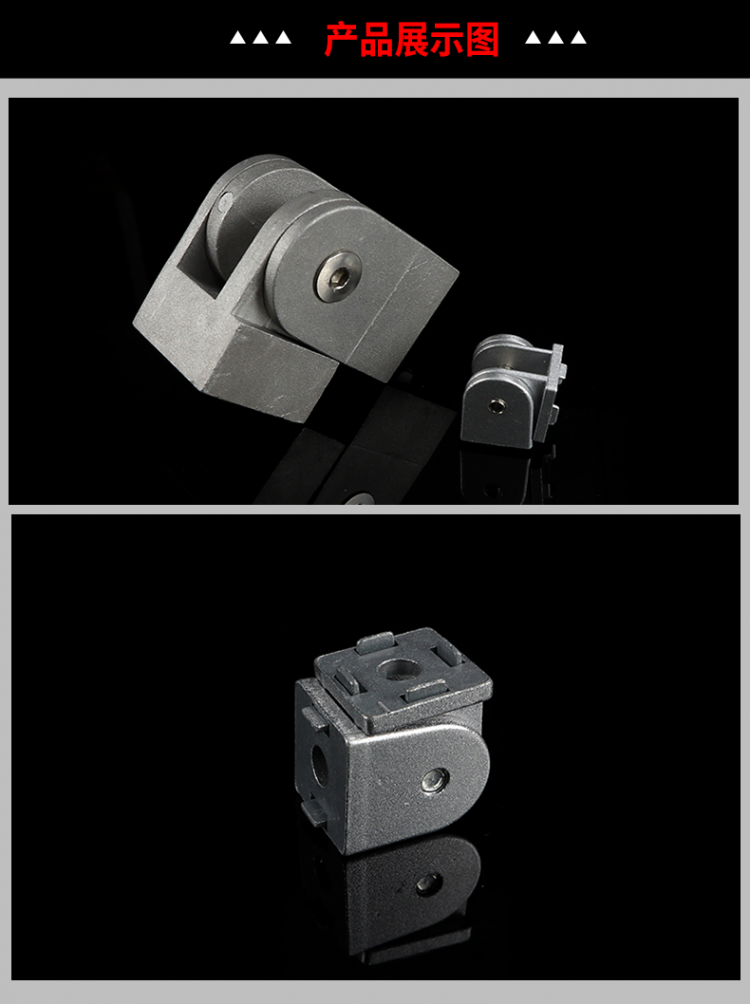 任意角度連接件活動(dòng)鉸鏈自由支架鋁合金工業(yè)鋁型材配件1