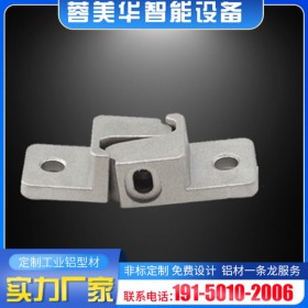 圍欄連接件 達(dá)州鋁型材批發(fā) 鋁材配件批發(fā)價(jià)格 蓉美華廠家供應(yīng)