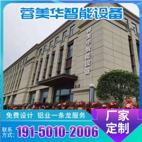 鋁型材生產 輸送流水線型材 蓉美華 工業(yè)鋁材框架定制