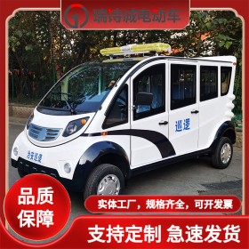 電動巡邏車 全封閉巡邏車 可裝空調(diào)-成都瑞詩城廠家顏色座椅可定制-觀光車-垃圾車