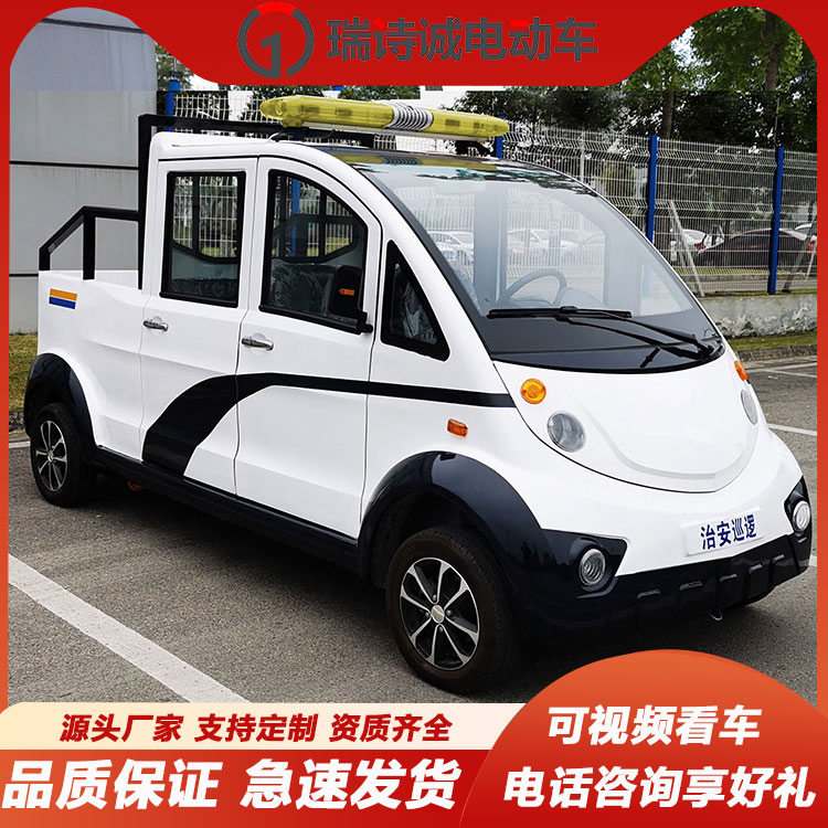 鈑金沖壓車身，優(yōu)化防銹烤漆處理，模塊化結(jié)構(gòu)設(shè)計便于維修，強度高，更堅固，美觀耐用﹑重量輕等優(yōu)越性成都瑞詩城電動車廠家 電動巡邏車