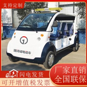 6座電動(dòng)巡邏車 XT6C 不帶門物業(yè)保安代步四輪電動(dòng)車