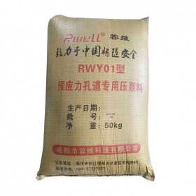 四川預(yù)應(yīng)力管道壓漿料 孔道壓漿料 鐵路預(yù)應(yīng)力孔道壓漿料價(jià)格
