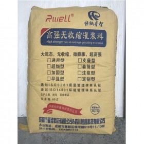 高強(qiáng)無(wú)收縮灌漿料 成都灌漿料廠家直銷大量批發(fā)