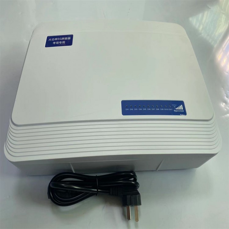 內(nèi)置11路-55瓦 考場手機信號阻斷器 學(xué)校wifi阻隔儀 內(nèi)置天線