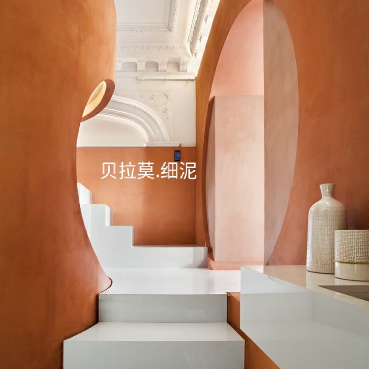 貝拉莫微水泥細泥侘寂風(fēng)墻地通體藝術(shù)涂裝