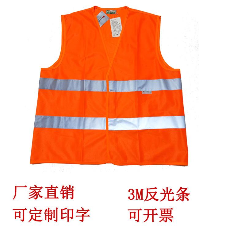 汽車反光背心馬甲安全服車用年檢反光衣馬甲亮交通反光衣服