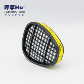 呼享8002酸性氣體濾毒盒防酸性氣體氯氣二氧化硫過濾盒防毒面具配件工業(yè)防護(hù)