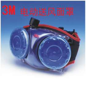 3M 丘比特電動(dòng)送風(fēng)機(jī) 電動(dòng)送風(fēng)過(guò)濾式呼吸防護(hù)系統(tǒng) 正壓送風(fēng)