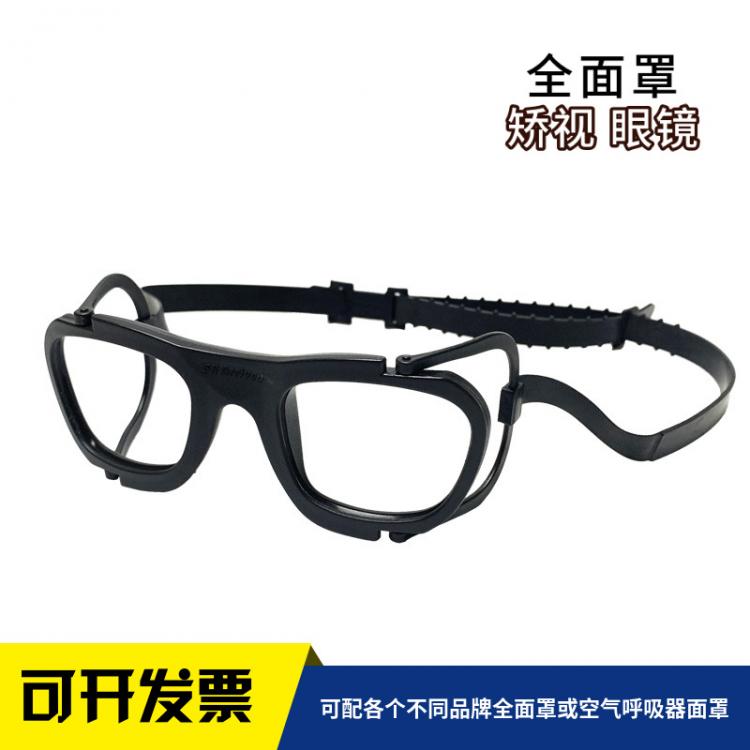 安博特 全臉面罩 眼鏡架 配全臉面具 矯視眼鏡框架
