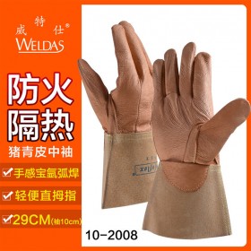 weldas/威特仕10-2008豬青皮勞保加長(zhǎng)氬氟焊防護(hù)手套