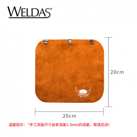 威特仕44-7000牛皮頭盔圍裙 電焊帽面具燒焊 焊接焊工防護(hù)用品 裝備配件