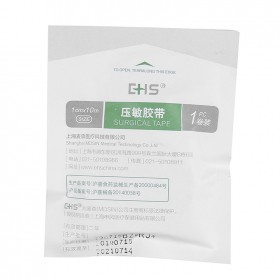 麥森EHS醫(yī)用膠帶 AC3991 醫(yī)用壓敏膠帶橡皮膠帶 棉布型低過敏易撕