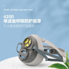 呼享4200單罐式橡膠防塵面具工業(yè)粉塵煤礦打磨電焊霧霾呼吸防護(hù)面罩
