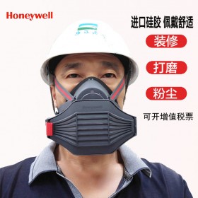 Honeywell/霍尼韋爾7200工業(yè)防護(hù)打磨拋光粉塵勞保硅膠防塵面具