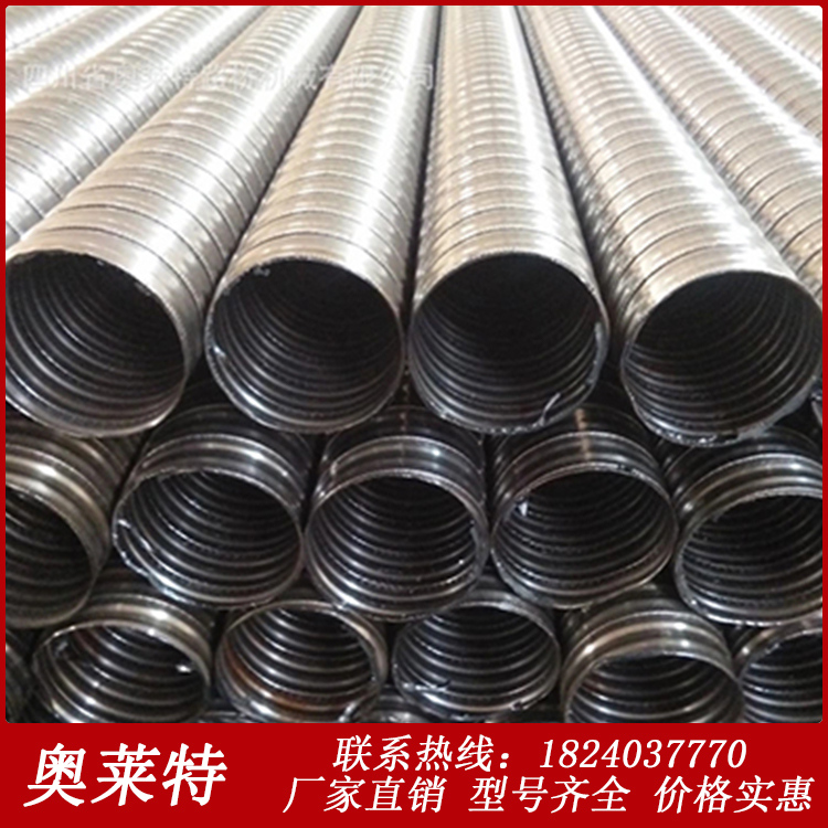 預(yù)應(yīng)力波紋管 金屬波紋管 鍍鋅波紋管 奧萊特