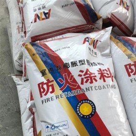 供應(yīng)防火涂料 鋼結(jié)構(gòu)防火涂料 量大優(yōu)惠