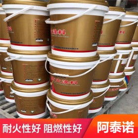 水性環(huán)氧瀝青涂料道橋防水廠價 水性非固化橡膠瀝青防水涂料 衛(wèi)生間防水