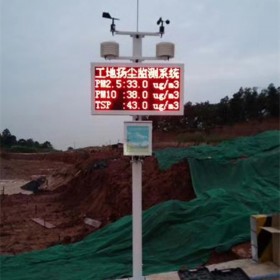 成都工地?fù)P塵設(shè)備安裝工地?fù)P塵檢測系統(tǒng)