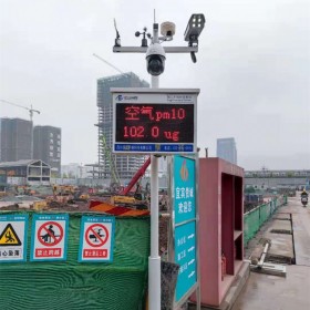 雅安建筑工地揚塵噪聲監(jiān)測系統(tǒng)智慧揚塵檢測儀