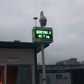 成都工地揚塵噪聲監(jiān)控系統(tǒng)智慧工地揚塵噪音監(jiān)測儀