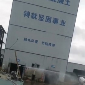 四川高空旋轉(zhuǎn)噴霧系統(tǒng) 攪拌站旋轉(zhuǎn)噴霧樁除塵設(shè)備免費(fèi)上門安裝