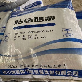 高強(qiáng)聚合物外墻保溫粘結(jié)砂漿 輕質(zhì)抹灰石膏 外墻抗裂