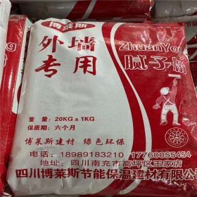 廣安膩子粉批發(fā)廠家 石膏粉批發(fā)廠家 石膏膩子粉批發(fā)廠家