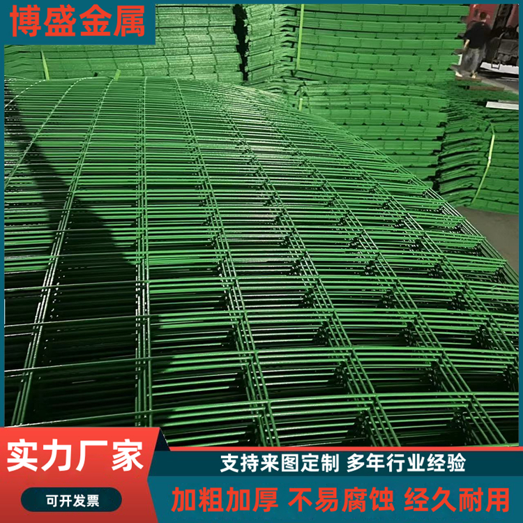 國標(biāo)高速公路隔離柵 防拋網(wǎng) 鋼絲焊接包塑雙邊絲護(hù)欄網(wǎng) 果園圍欄網(wǎng)