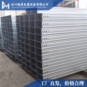 大跨距式橋架批發(fā) 槽式大跨距式橋架 型號規(guī)格齊全 工廠直發(fā)