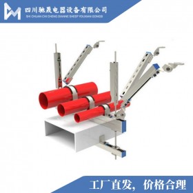 供應(yīng)鍍鋅抗震支架 適用于水電行業(yè) 提供設(shè)計安裝服務(wù)