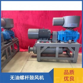 永磁變頻耐磨損風機 無油雙螺桿鼓風機 廠家發(fā)貨快