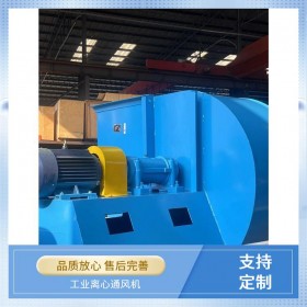工業(yè)除塵排煙設備 高速離心鼓風機耐腐蝕 換氣除塵廢氣處理 低噪聲