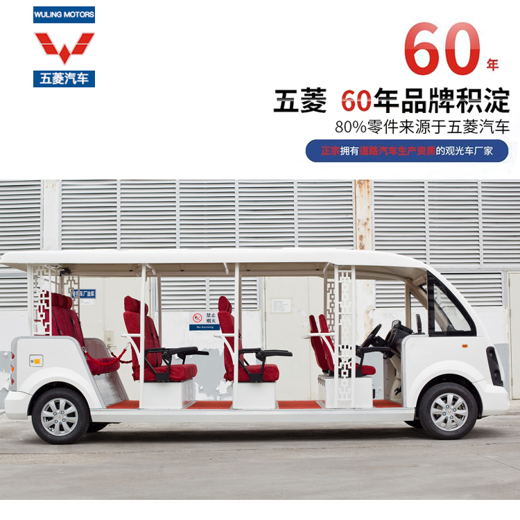 國賓接待車 電池供電驅(qū)動(dòng)方式 觀光接待專用車