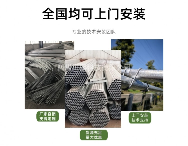 避雨大棚詳情頁_7