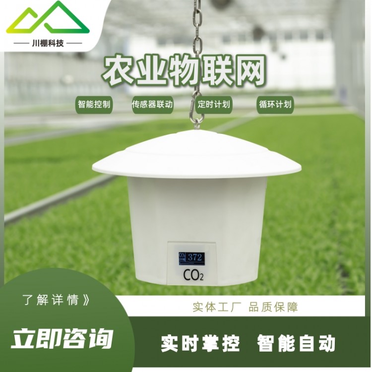 智慧農(nóng)業(yè)控制系統(tǒng) 農(nóng) 業(yè)物聯(lián)網(wǎng)軟件農(nóng)田果園大棚智能環(huán)境監(jiān)測控制