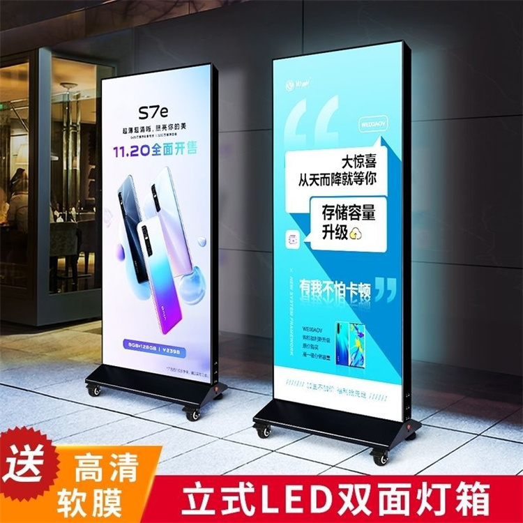 戶外雙面移動(dòng)燈箱 夜市戶外防水立式落地可移動(dòng)