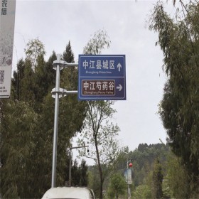 交通標(biāo)牌 交通道路標(biāo)牌定制 交通安全標(biāo)牌