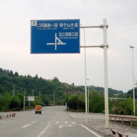 成都交通標(biāo)識(shí)定制 交通牌定制廠家