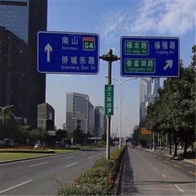 交通標(biāo)牌 交通道路標(biāo)牌定制 交通安全標(biāo)牌