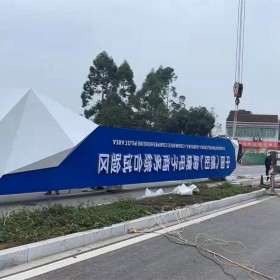 德陽(yáng)電子商務(wù)實(shí)驗(yàn)區(qū)精神堡壘