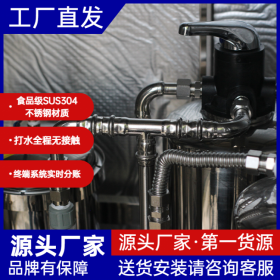 大綿和無接觸式智能共享水站 投資成本低 操作簡單 自動(dòng)售水機(jī)出售