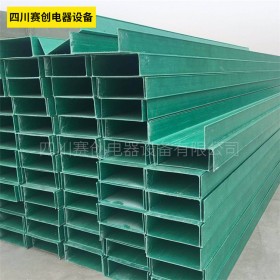 賽創(chuàng)電器直銷玻璃鋼橋架--定作全尺寸廠家直供！送貨上門