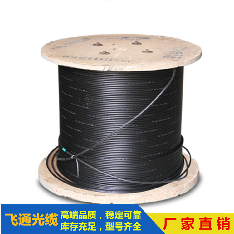國標(biāo)光纜GYTA-4芯至288芯 飛通