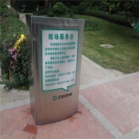 演講臺(tái)迎賓臺(tái)定制 豐澤不銹鋼出售迎賓臺(tái) 不銹鋼材質(zhì)