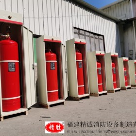 四川成都柜式七氟丙烷氣體自動(dòng)滅火裝置精勝消防