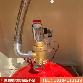 七氟丙烷現(xiàn)貨供應(yīng) 柜式七氟丙烷滅火裝置