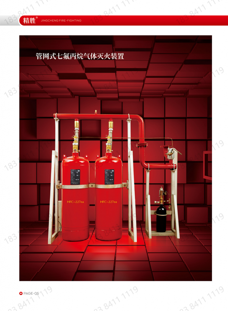 精誠(chéng)電子圖冊(cè)_11