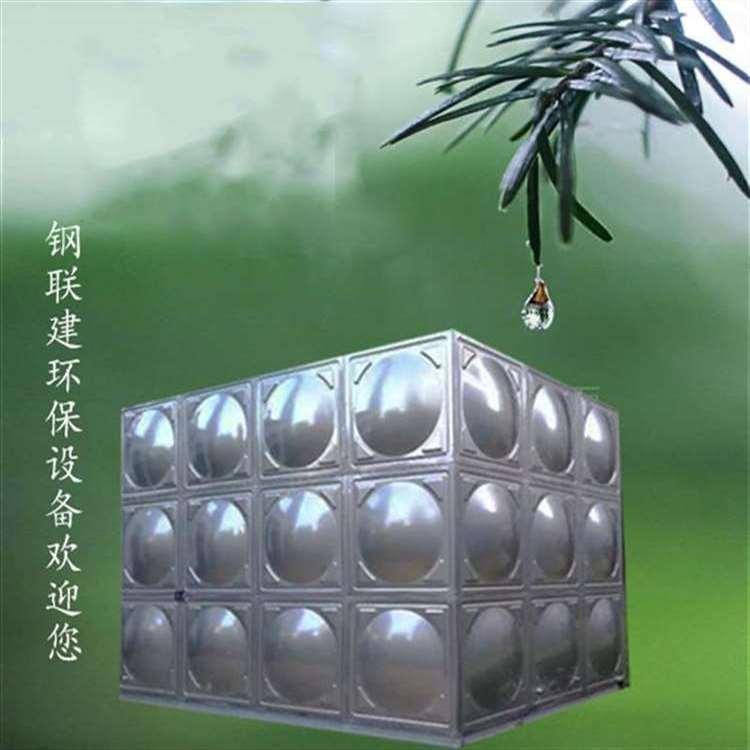 304不銹鋼組合式水箱供水設(shè)備 質(zhì)量保障 價格優(yōu)惠 耐腐抗裂