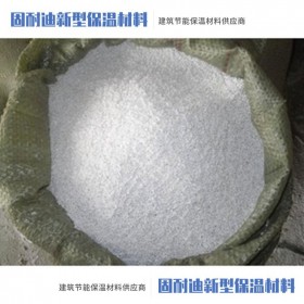 珍珠巖?；⒅?膨脹珍珠巖 玻化微珠膠粉加工